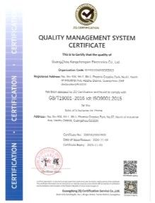 China Guangzhou Yoodertumn Electronics Co., Ltd certification